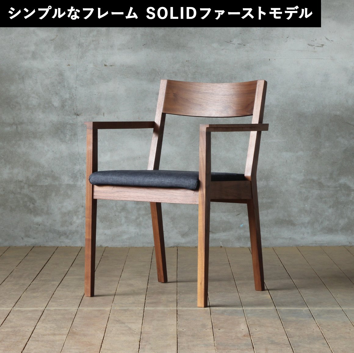 SDC01ロングアーム