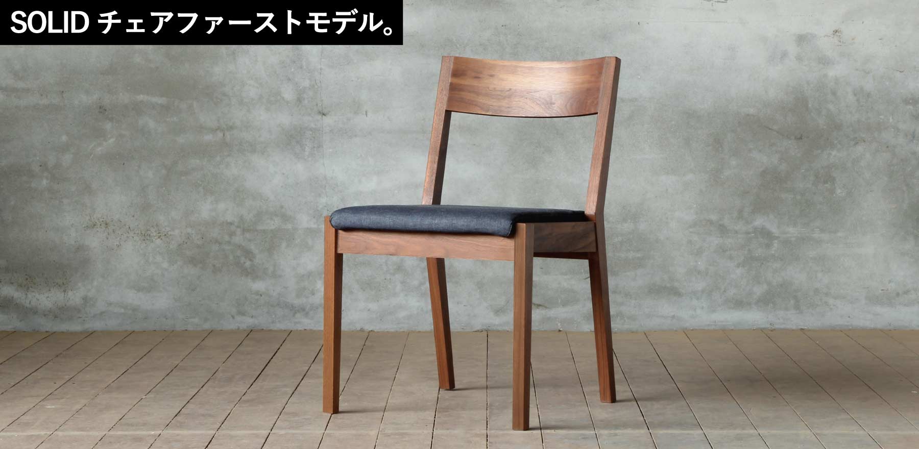 SOLID Furniture  ショートアームチェア　レザー SOLID Furniture ショートアームチェア レザー