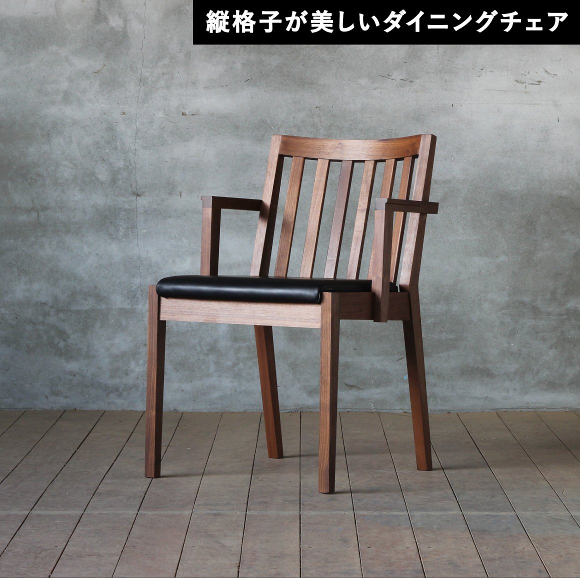 SDC02ショートアーム