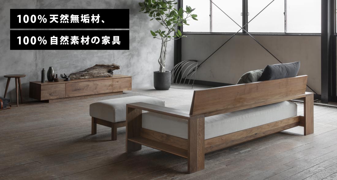 �V�R�ؖ��C�ރE�H�[���i�b�g���g�p�����ؐ��\�t�@�ł��BSOLID��p���n�̔��z�͌o�N�ω����y���߂�V�R�f�ށA6�F���炨�I�т��������܂��B