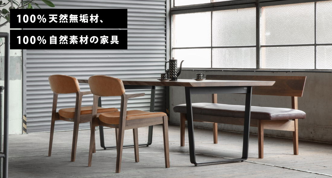 正方形 テーブル Solid Furniture OAK 正方形 テーブル Solid Furniture OAK 正方形 テーブル Solid